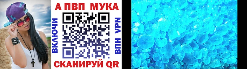 A PVP VHQ  наркота  Дагестанские Огни 