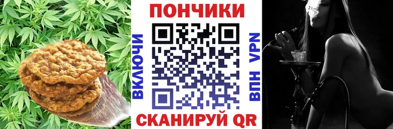 дарнет шоп  Дагестанские Огни  MEGA маркетплейс  Canna-Cookies конопля 