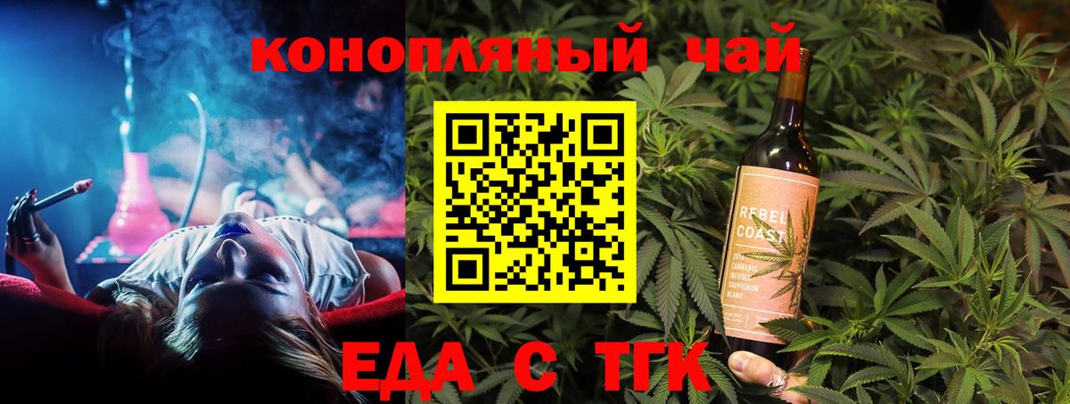 Дагестанские Огни  Печенье с ТГК марихуана  Вход с VPN 