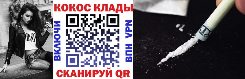 КОКАИН Fish Scale  продажа наркотиков  Дагестанские Огни 