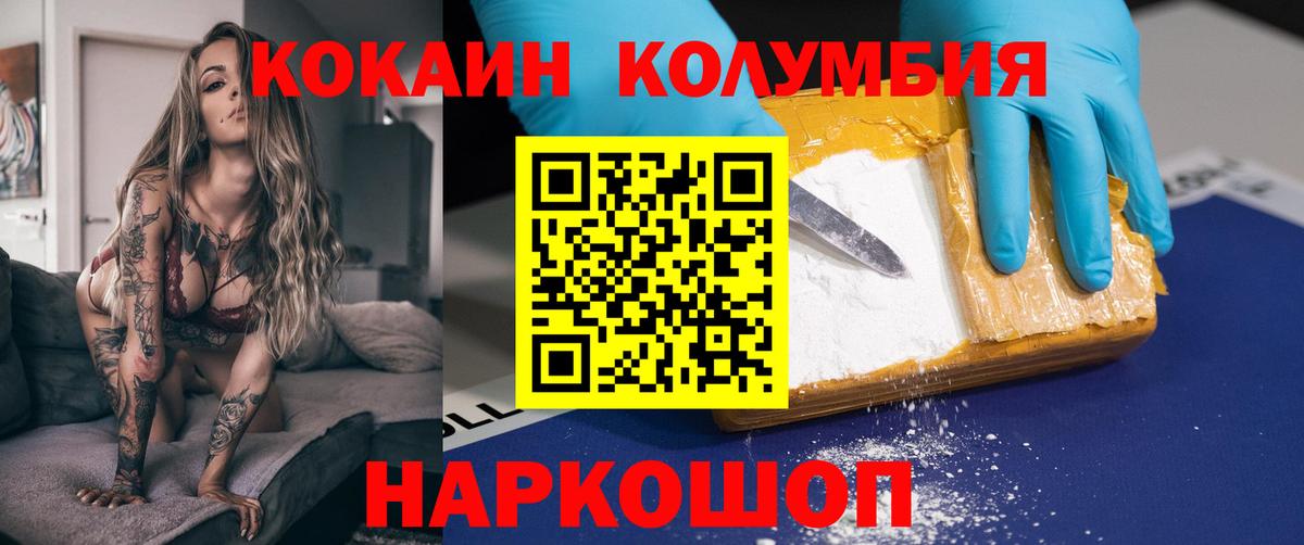 Кокаин Боливия Дагестанские Огни