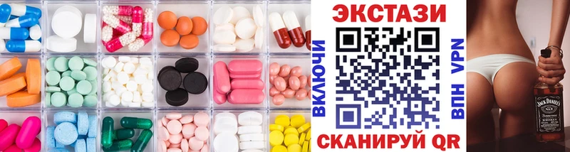 ЭКСТАЗИ mix  blacksprut зеркало  Дагестанские Огни 