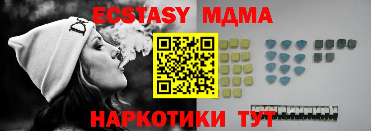   сайт  Вход с VPN  ЭКСТАЗИ louis Vuitton  Дагестанские Огни  Ecstasy XTC  Ecstasy 