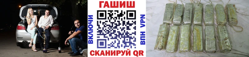ГАШ Premium  Дагестанские Огни 