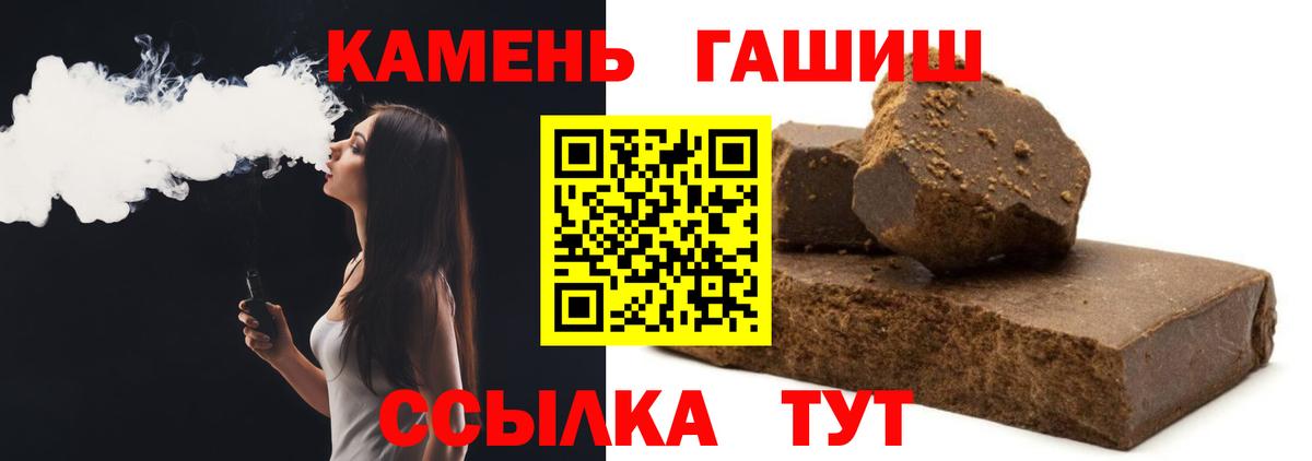 Гашиш Ice-O-Lator  Вход с VPN  Дагестанские Огни  ГАШ VHQ 