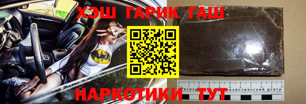 Гашиш гашик Дагестанские Огни