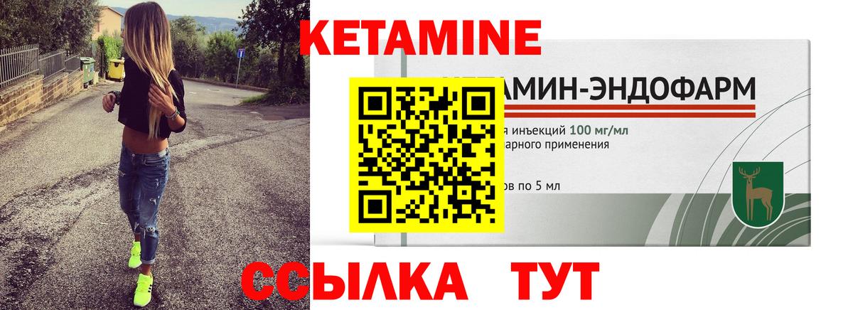 КЕТАМИН VHQ Дагестанские Огни