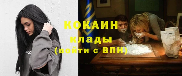 кокаин Ельня