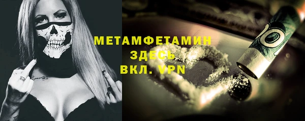 меф VHQ Елабуга