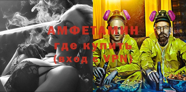 кокаин Ельня