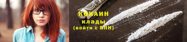 кокаин Ельня