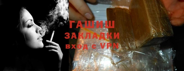 jwh Елизово