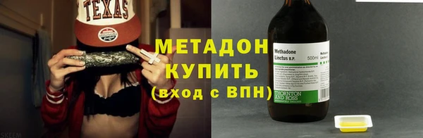 кокаин Ельня