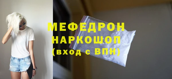 меф VHQ Елабуга