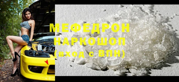 дживик Яровое