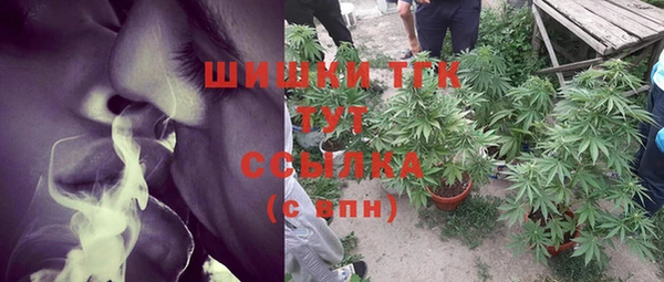 кокаин Ельня