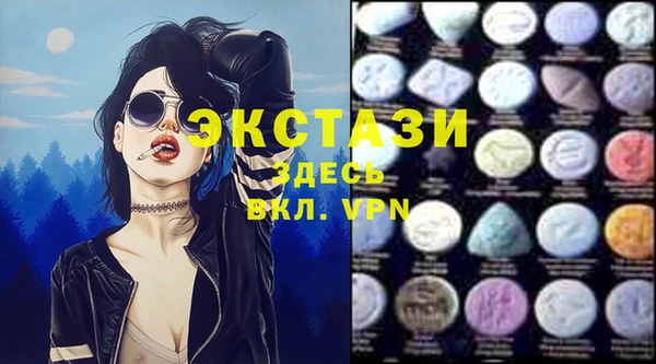 ECSTASY Яранск