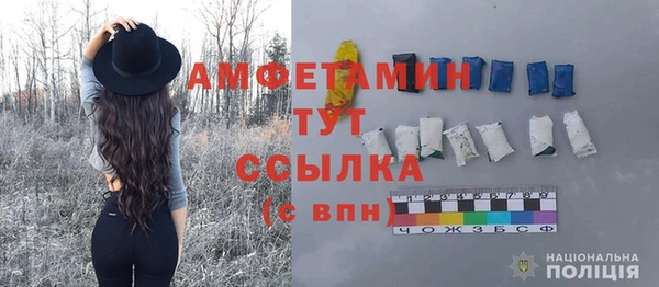 меф VHQ Елабуга