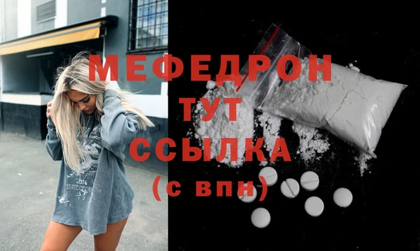меф VHQ Щигры