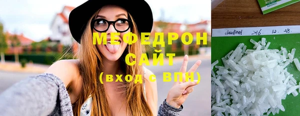 кокаин Ельня