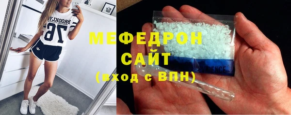 кокаин Ельня