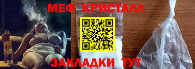 МДПВ Северобайкальск
