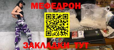 МДПВ Северобайкальск