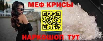 прущие крисы Свободный