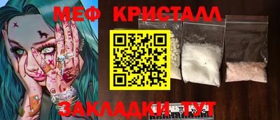 МДПВ Северобайкальск