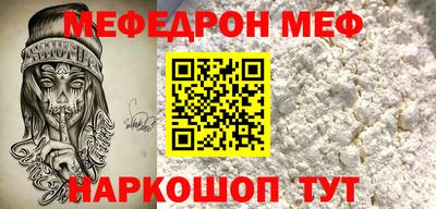 МДПВ Северобайкальск