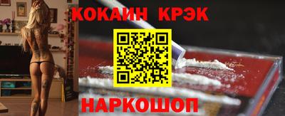 дистиллят марихуана Севастополь