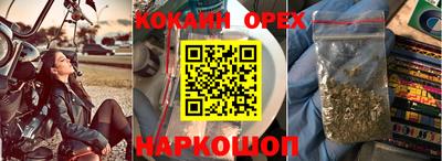 прущие крисы Свободный