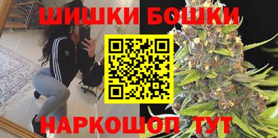 дистиллят марихуана Севастополь