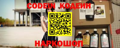 прущие крисы Свободный