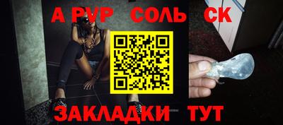 прущие крисы Свободный