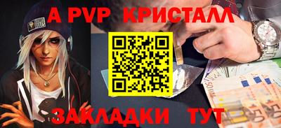 дистиллят марихуана Севастополь