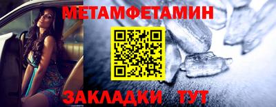 МДПВ Северобайкальск