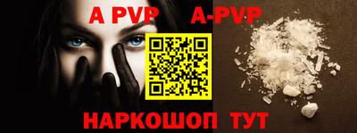 прущие крисы Свободный