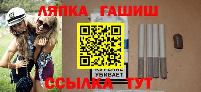 дистиллят марихуана Севастополь
