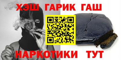 дистиллят марихуана Севастополь