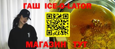 дистиллят марихуана Севастополь