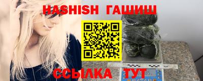 дистиллят марихуана Севастополь