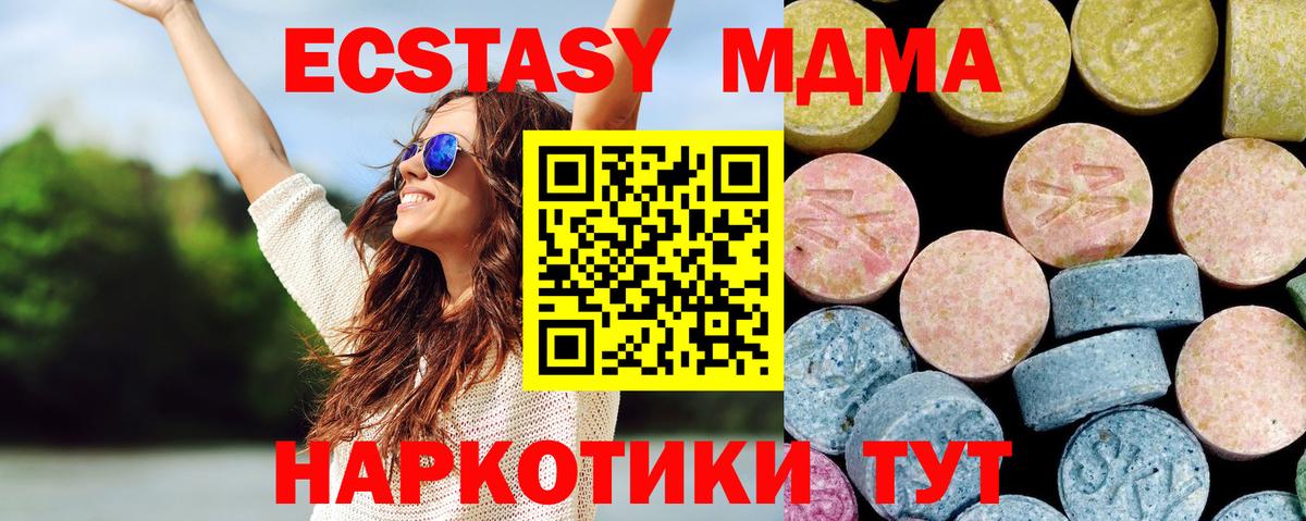 MDMA VHQ Дагестанские Огни