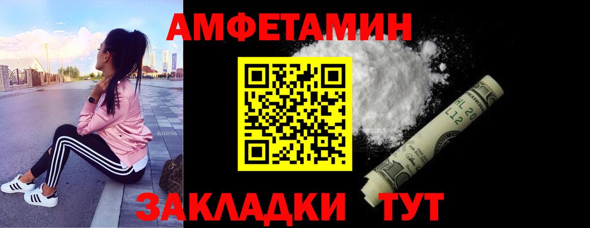 Метамфетамин  МЕТАМФЕТАМИН витя  Вход с VPN  Дагестанские Огни  МЕТАМФЕТАМИН витя 