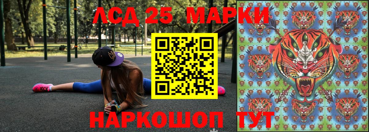 Марки NBOMe 1500мкг  Марки NBOMe 1500мкг  Вход с VPN  Дагестанские Огни 