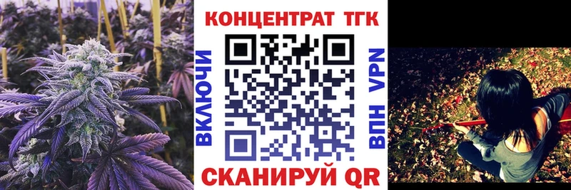 ТГК Wax  сколько стоит  Дагестанские Огни 