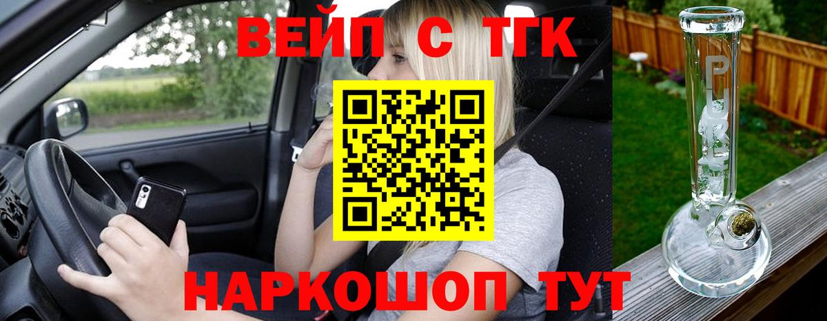 Дистиллят ТГК концентрат Дагестанские Огни