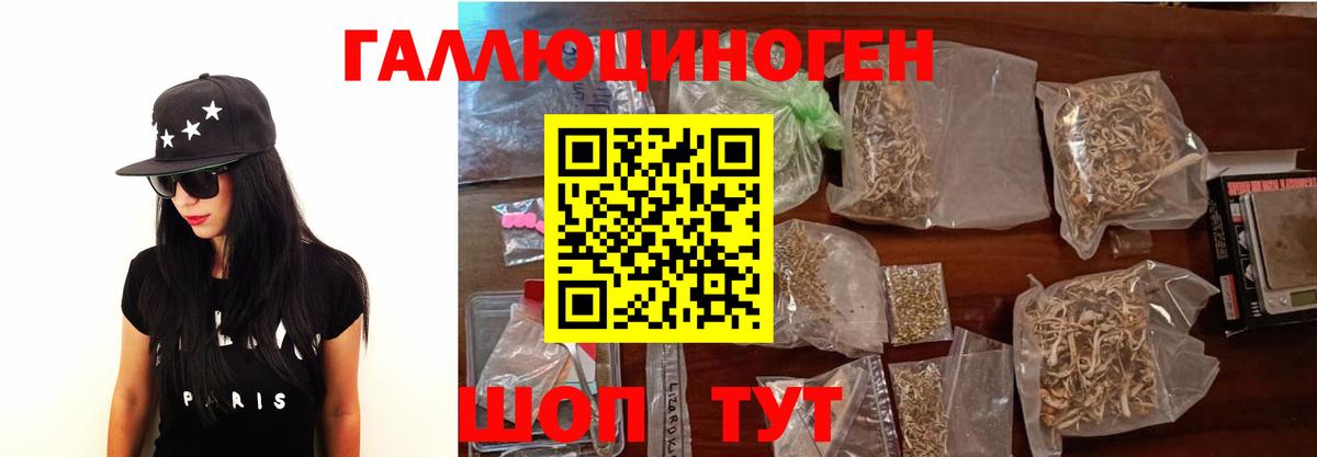 Дагестанские Огни  Галлюциногенные грибы Magic Shrooms  Вход с VPN  Псилоцибиновые грибы GOLDEN TEACHER 