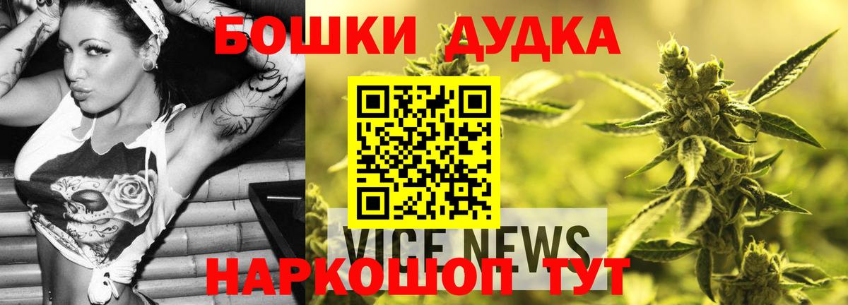 Дагестанские Огни  МАРИХУАНА THC 21%  Канабис Ganja  Конопля ГИДРОПОН  Вход с VPN 