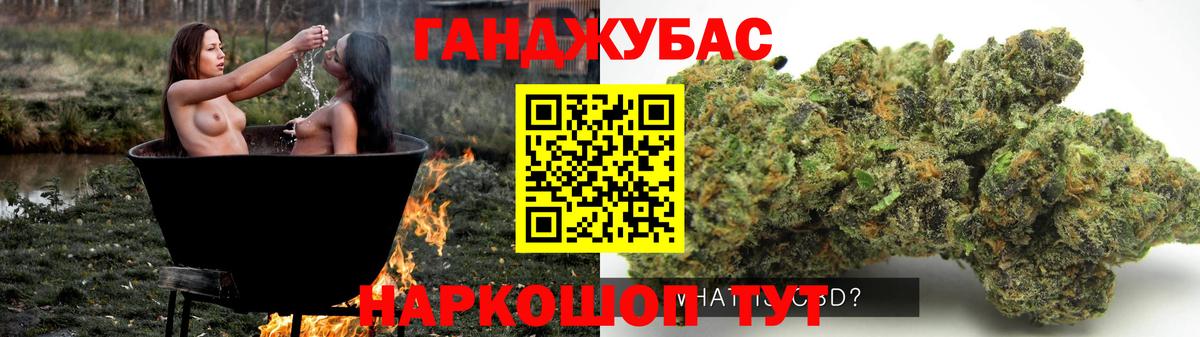 МАРИХУАНА Amnesia Дагестанские Огни